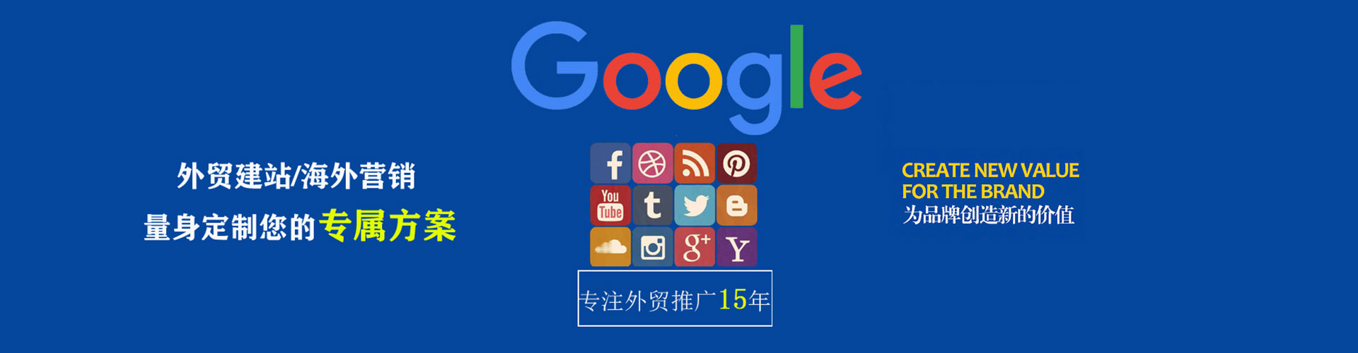 江岸百度推广返点